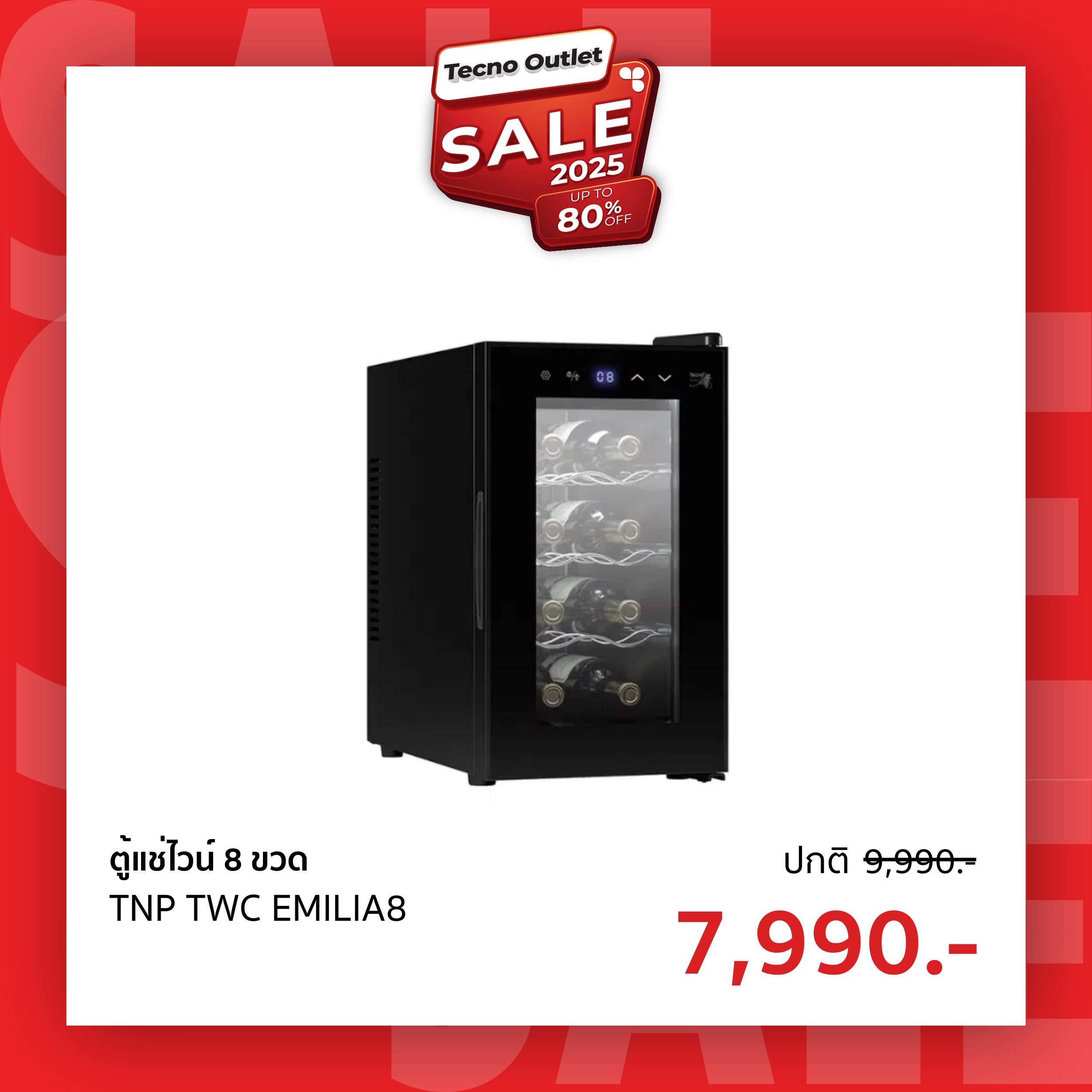 Wine Cellar TNP TWC Emilia8